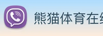 熊猫体育在线登录入口 logo